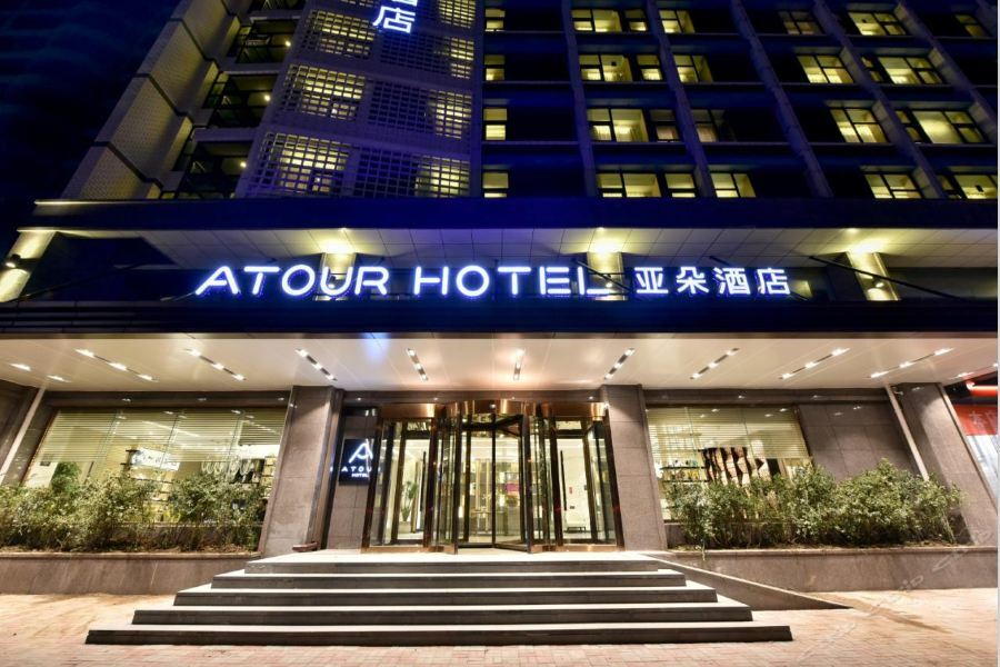 Atour Hotel Tianjin Nankai University Branch Exterior photo